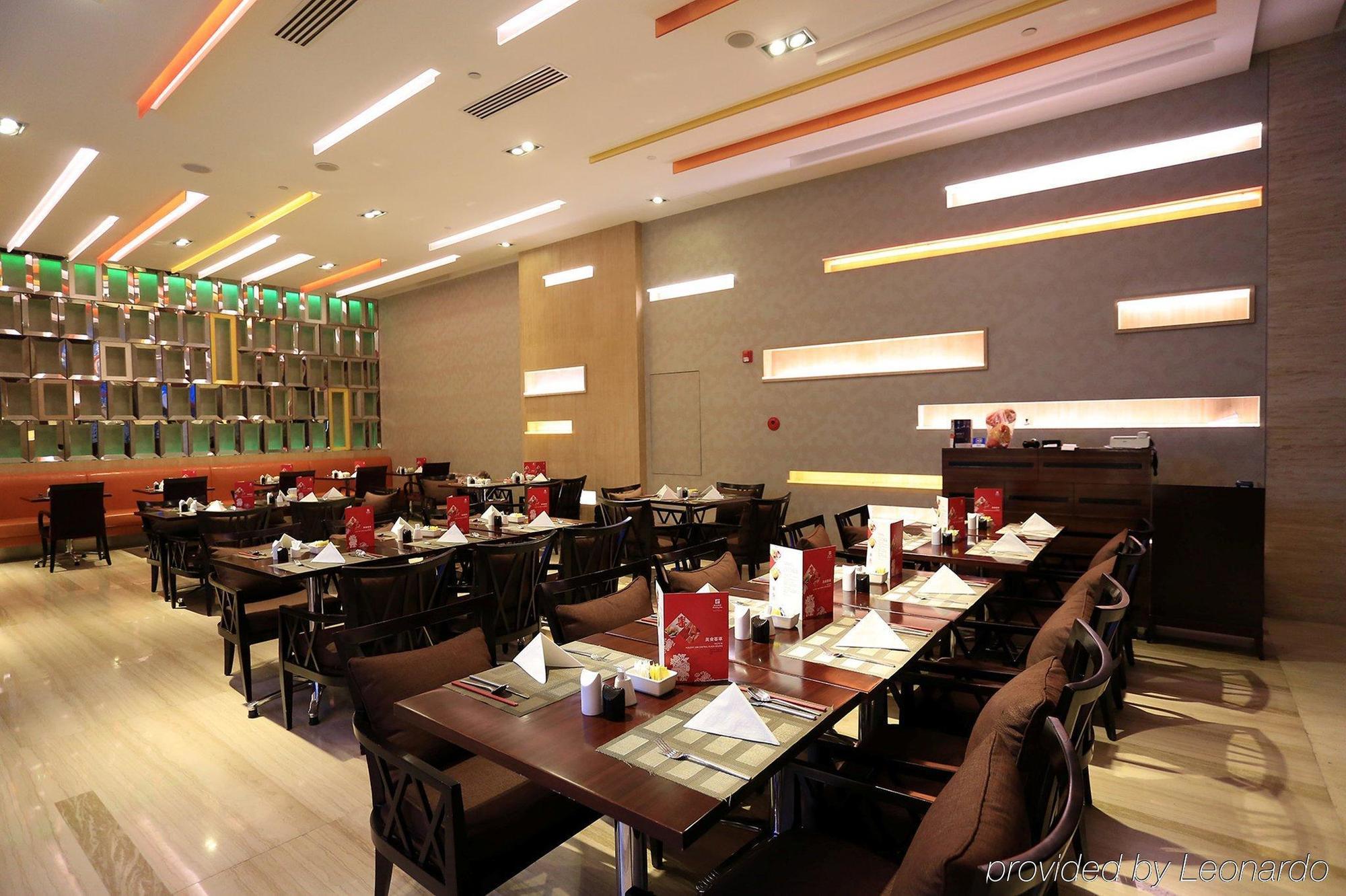 Holiday Inn Central Plaza Πεκίνο Εξωτερικό φωτογραφία