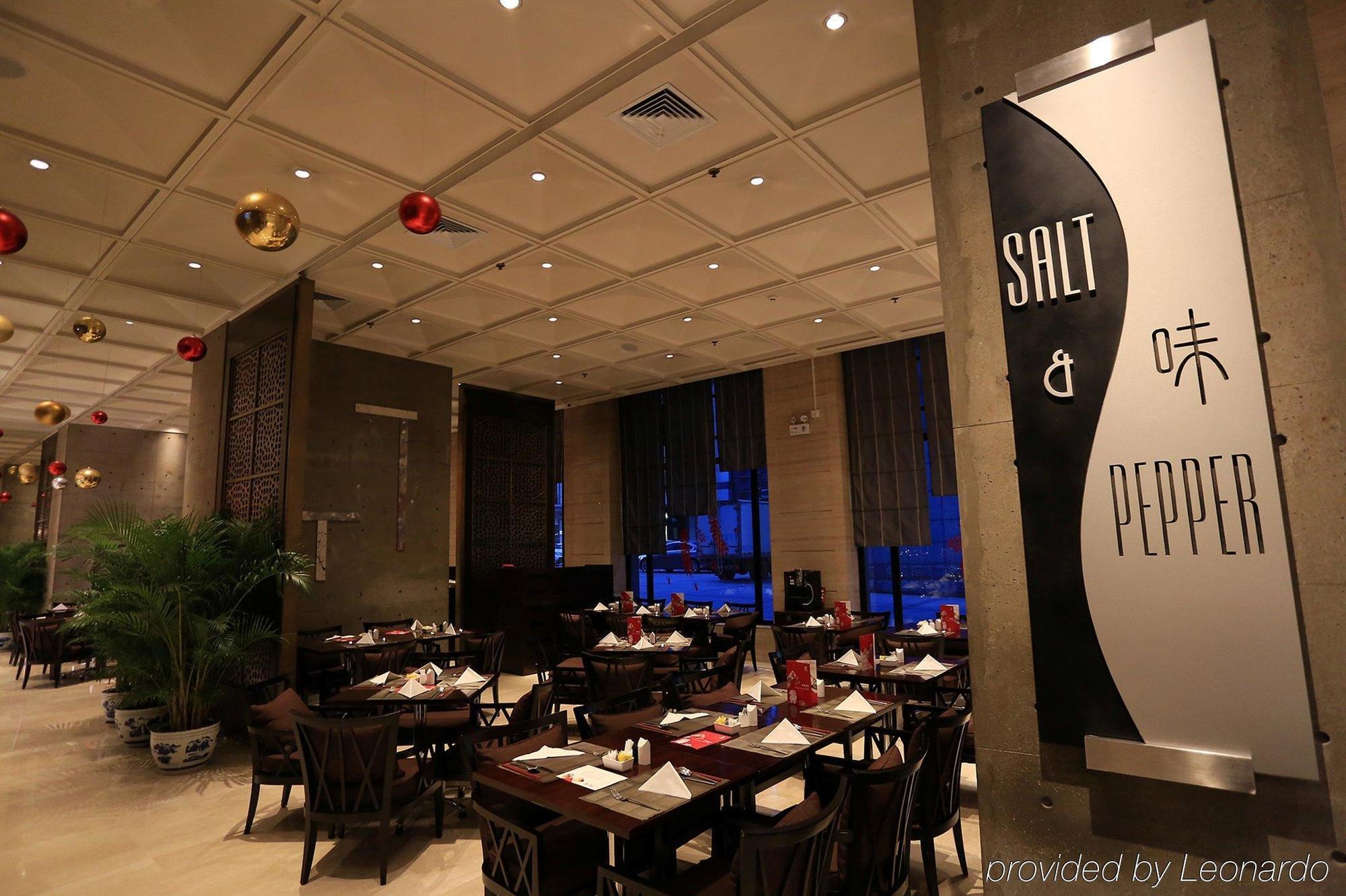 Holiday Inn Central Plaza Πεκίνο Εξωτερικό φωτογραφία
