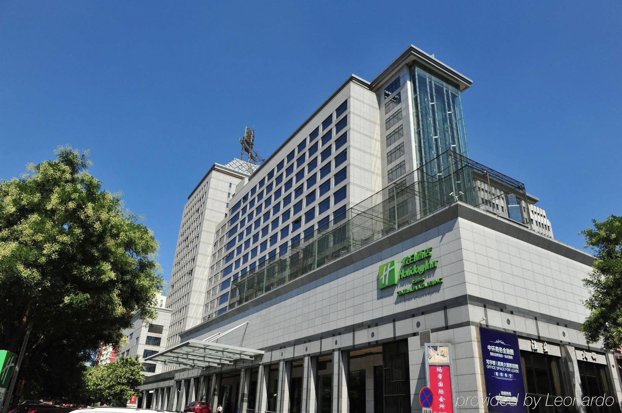 Holiday Inn Central Plaza Πεκίνο Εξωτερικό φωτογραφία