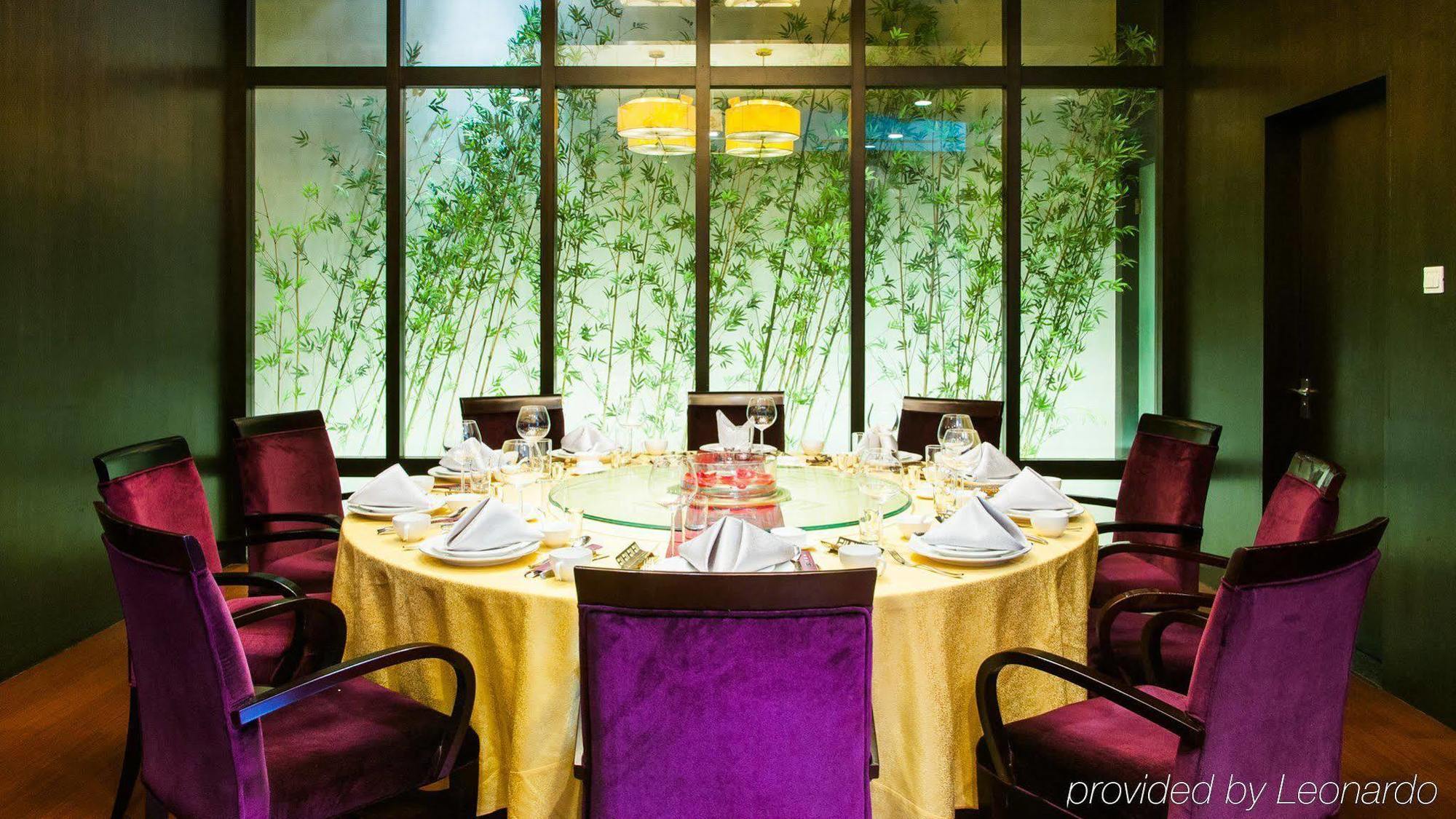 Holiday Inn Central Plaza Πεκίνο Εξωτερικό φωτογραφία