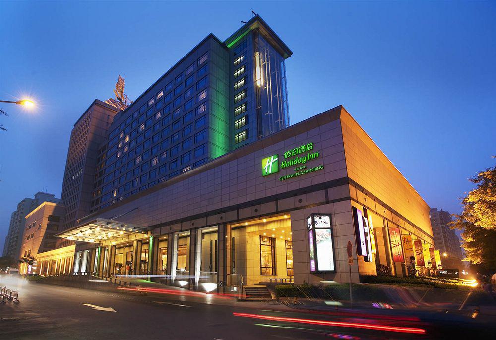 Holiday Inn Central Plaza Πεκίνο Εξωτερικό φωτογραφία